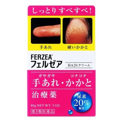 獅王 FERZEA HA20手足理療膏 80g